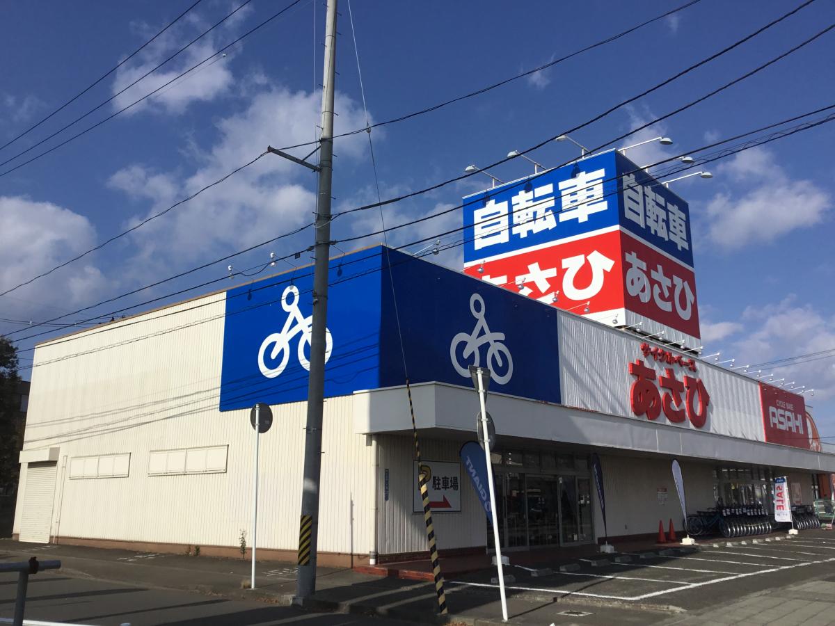 マーケットピア サイクルベースあさひ 仙台大和町店 仙台市若林区大和町