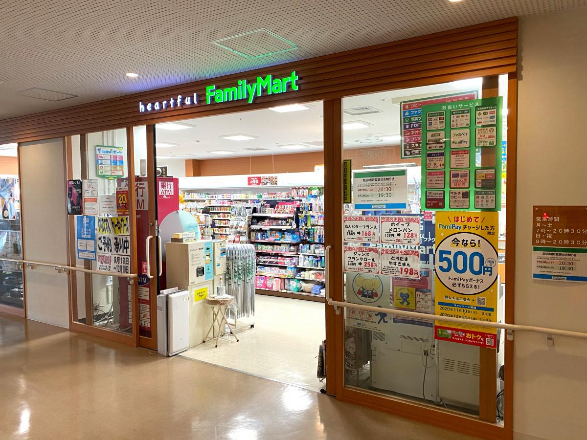 コンビニ