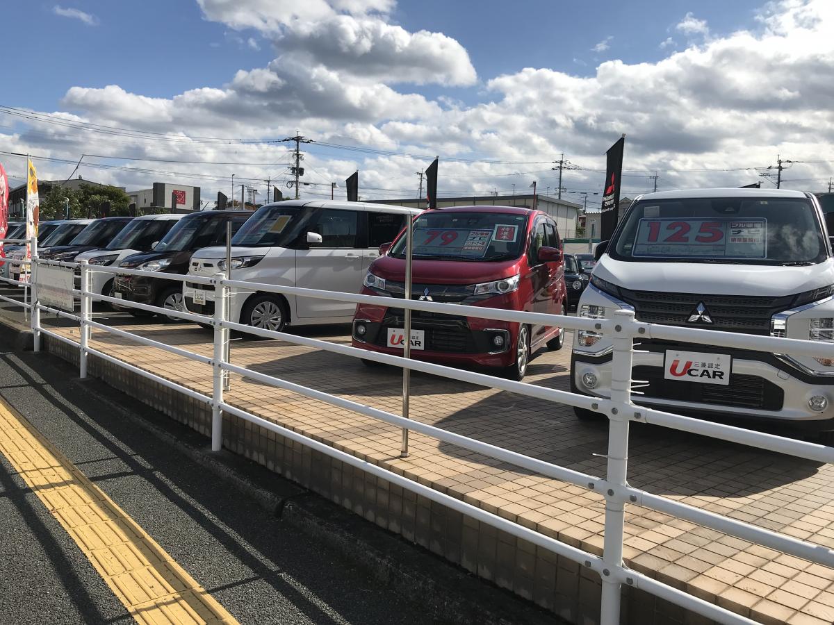 マーケットピア 九州三菱自動車販売宗像店