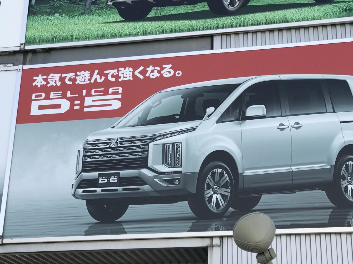 マーケットピア 九州三菱自動車販売宗像店