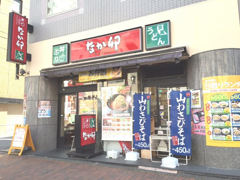 クックドア なか卯 飯田橋東口店 東京都