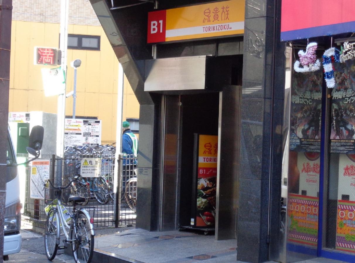 クックドア 鳥貴族 本八幡店 千葉県