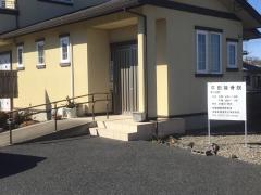 接骨ネット むつみ気導術接骨院 伊勢崎市馬見塚町