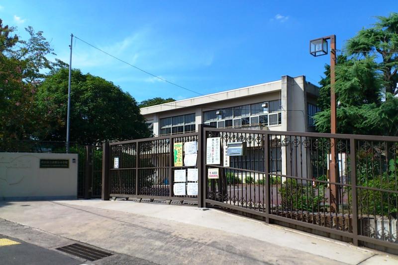 高野台小学校/ホームメイト 高野台小学校/ホームメイト