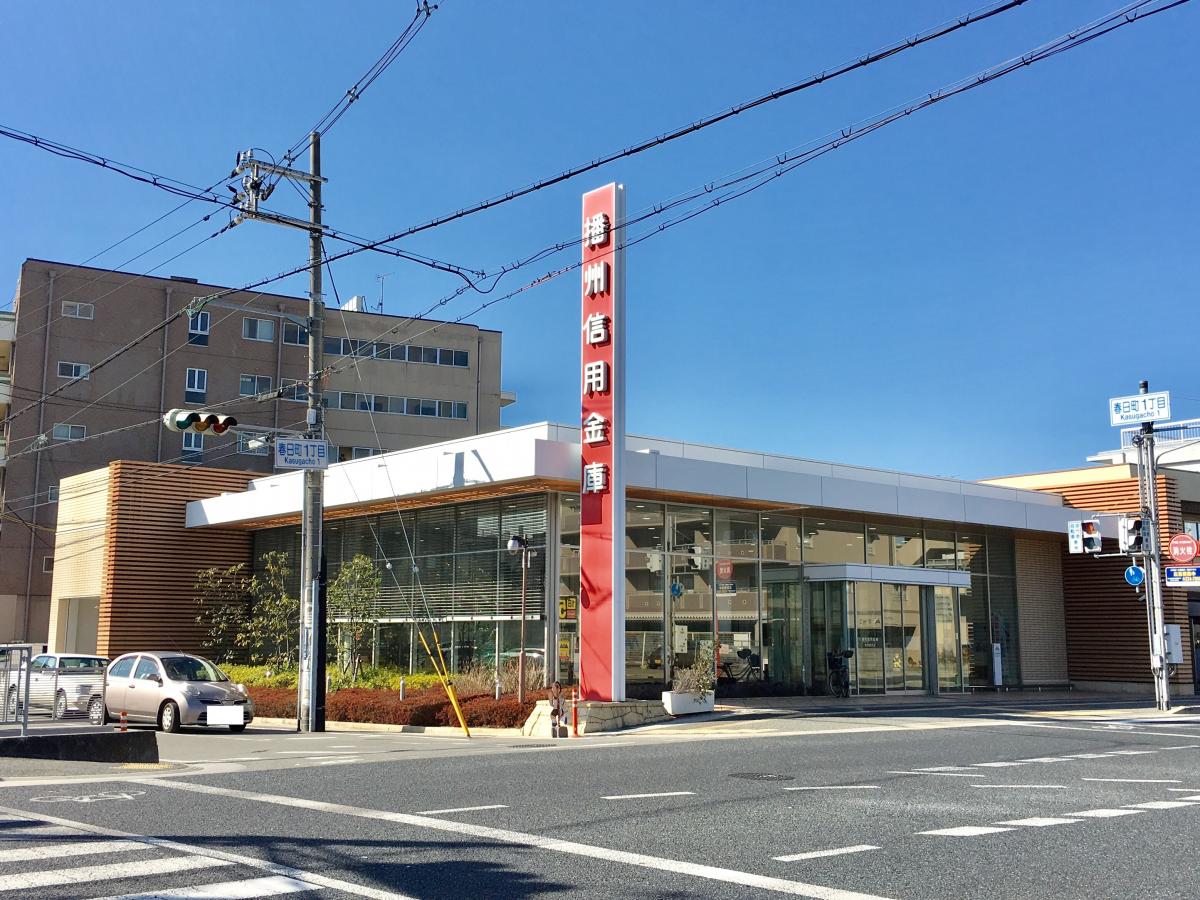 ユキサキナビ 英賀保駅 姫路市 周辺施設 口コミ 写真 動画