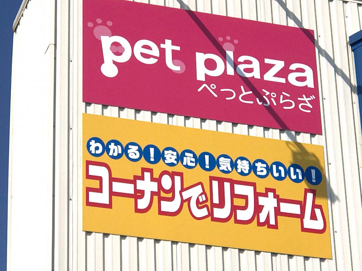 クックドア 餃子の王将 岩出中島店 和歌山県岩出市 の周辺施設写真一覧