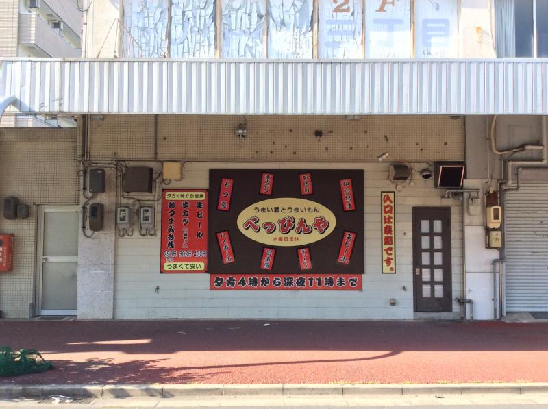 クックドア べっぴんや 愛知県豊橋市 の投稿写真一覧