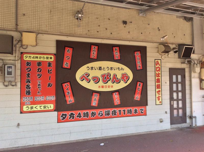 クックドア べっぴんや 愛知県豊橋市 の投稿写真一覧