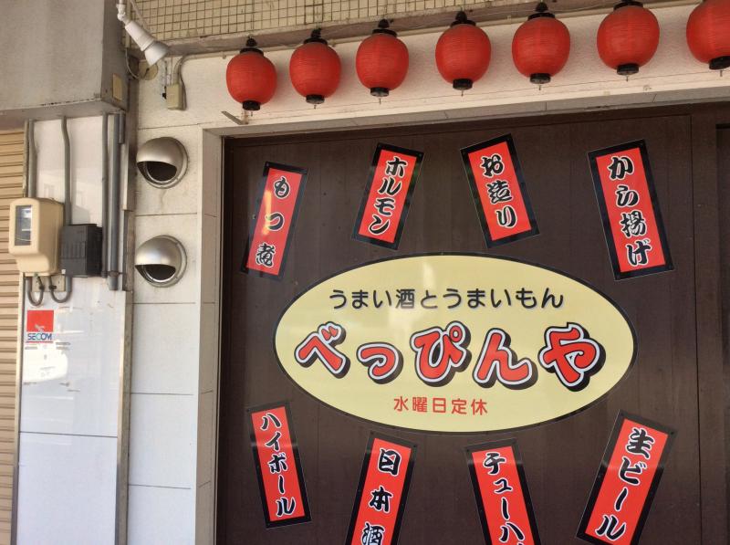 クックドア べっぴんや 愛知県豊橋市 の投稿写真一覧