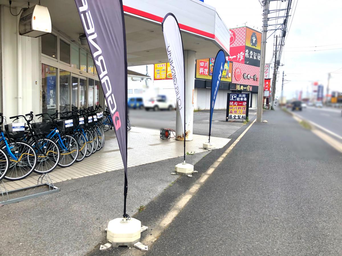 マーケットピア】サイクルベースあさひ 東金店(東金市田間)