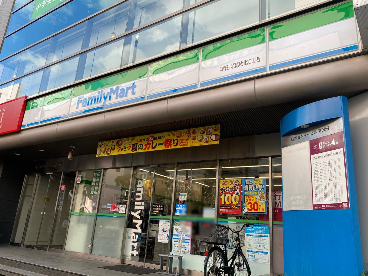 マーケットピア ファミリーマート 津田沼駅北口店 船橋市前原西