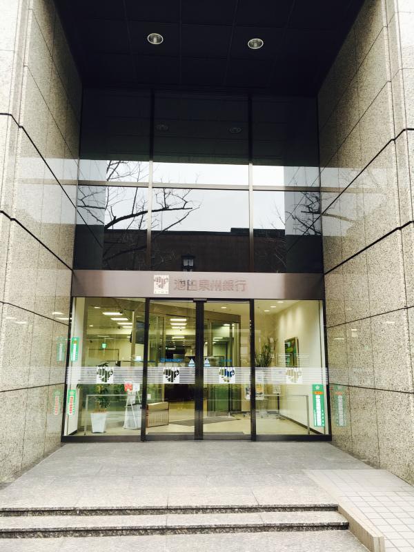 バンクマップ 池田泉州銀行本町支店 大阪市中央区 の投稿写真一覧