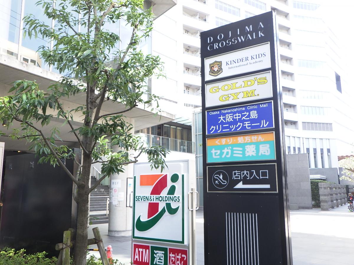 マーケットピア セブンイレブン 堂島リバーフォーラム店