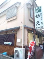 クックドア 東茨城郡大洗町のグルメ 飲食店 ホームメイト