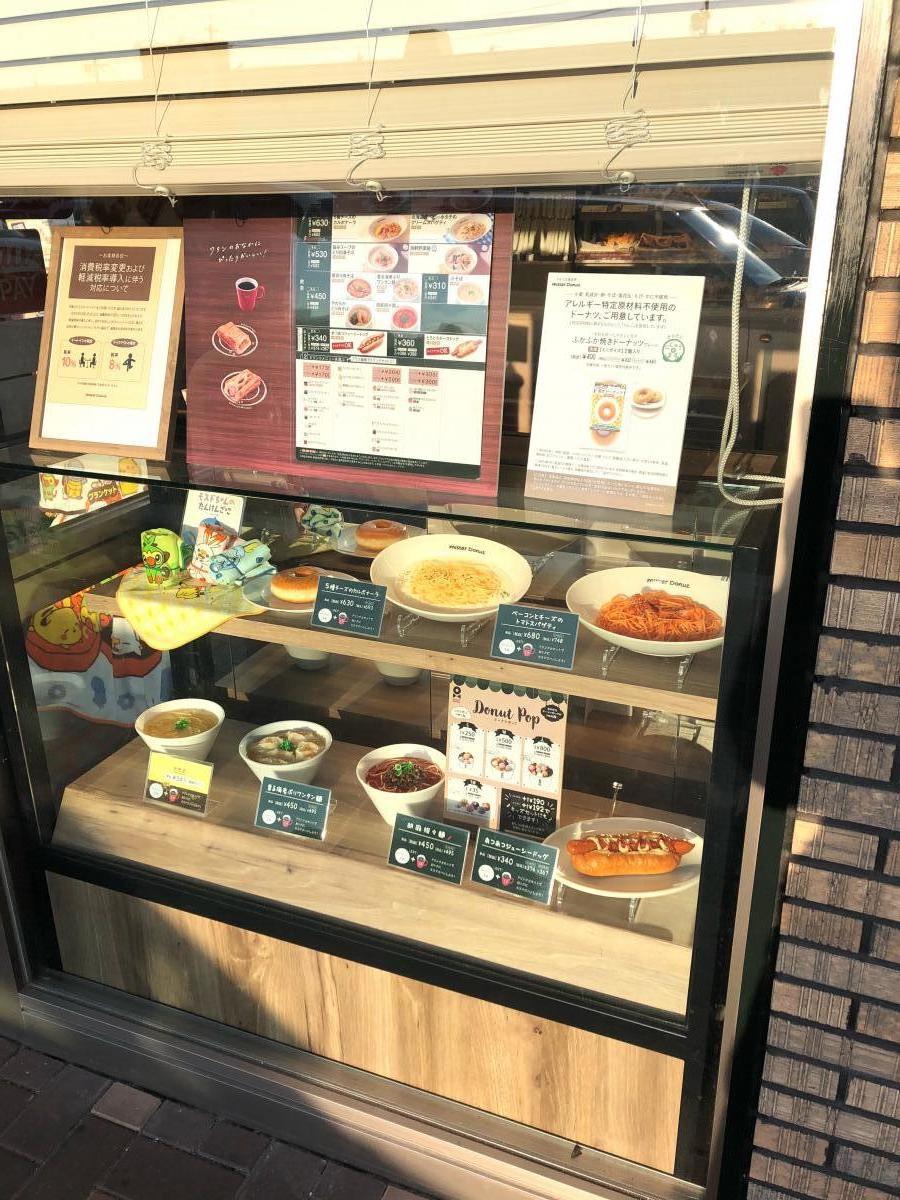 クックドア 焼肉一番カルビ豊川店 愛知県豊川市 の周辺施設写真一覧