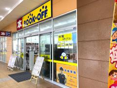 マーケットピア フタバ図書 ソフトピア海田店 マーケットピア フタバ図書 ソフトピア海田店