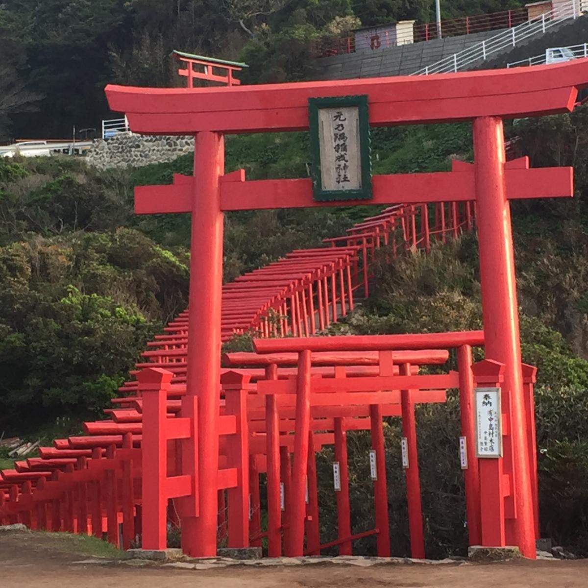 津黄龍宮の潮吹