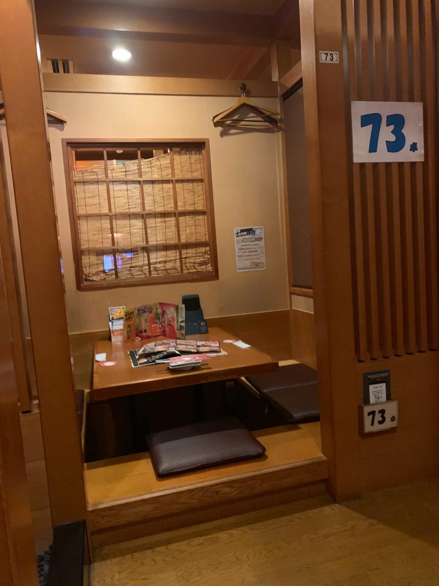 クックドア 魚民 東武動物公園東口駅前店 埼玉県南埼玉郡宮代町 の投稿写真一覧