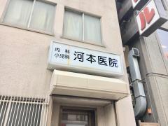 スタディピア 神戸医療福祉専門学校中央校 神戸市中央区多聞通