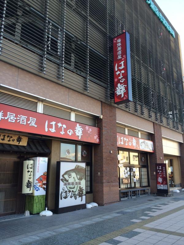 クックドア はなの舞 磐田北口店 静岡県