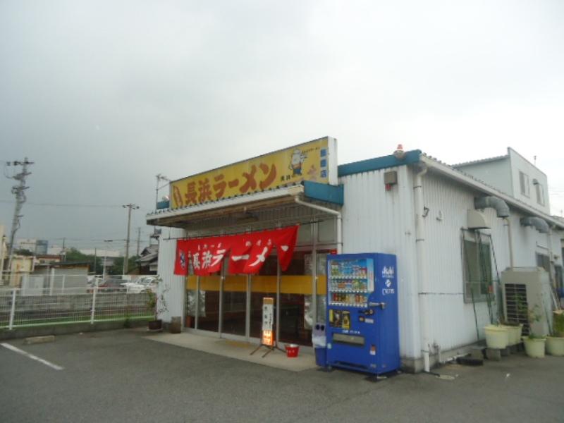 クックドア 長浜ラーメン飾磨店 兵庫県