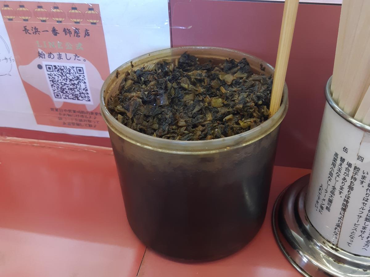 クックドア 長浜ラーメン飾磨店 兵庫県