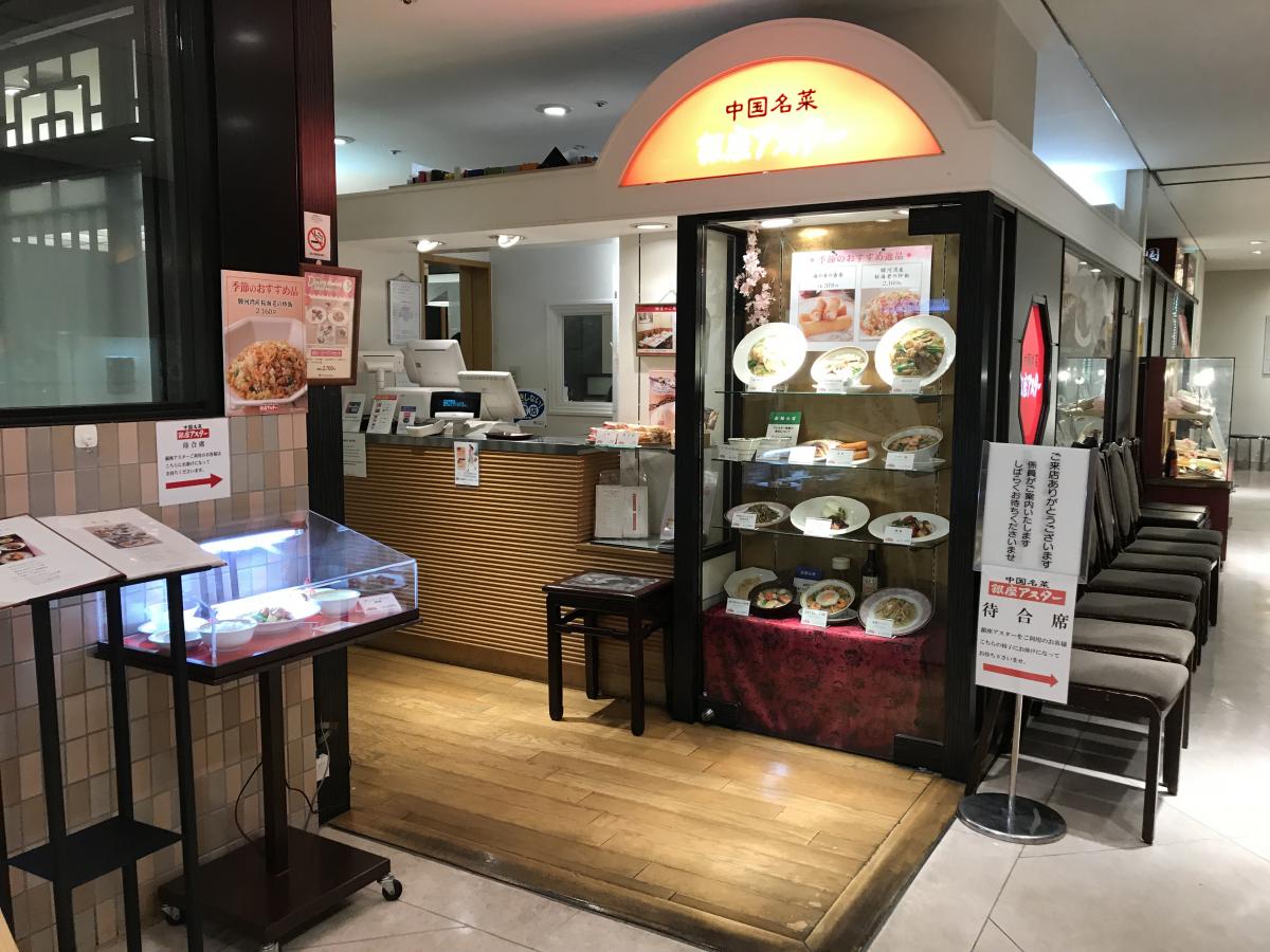 クックドア 銀座アスター渋谷東横店 東京都