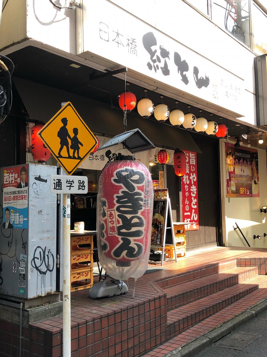 マーケットピア セブンイレブン 戸越銀座駅前店 品川区 周辺施設 口コミ 写真 動画