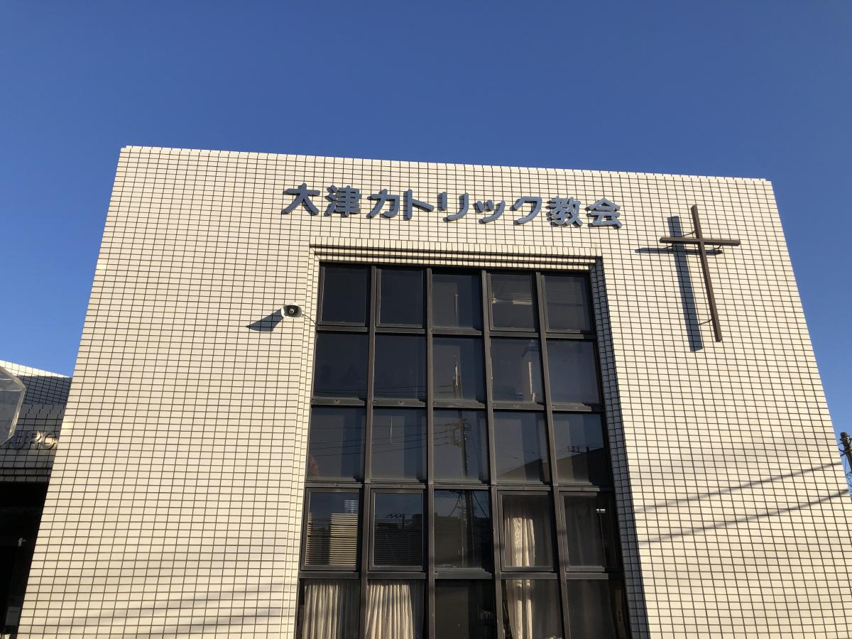 旅探 たびたん 横須賀大津教会 横須賀市大津町