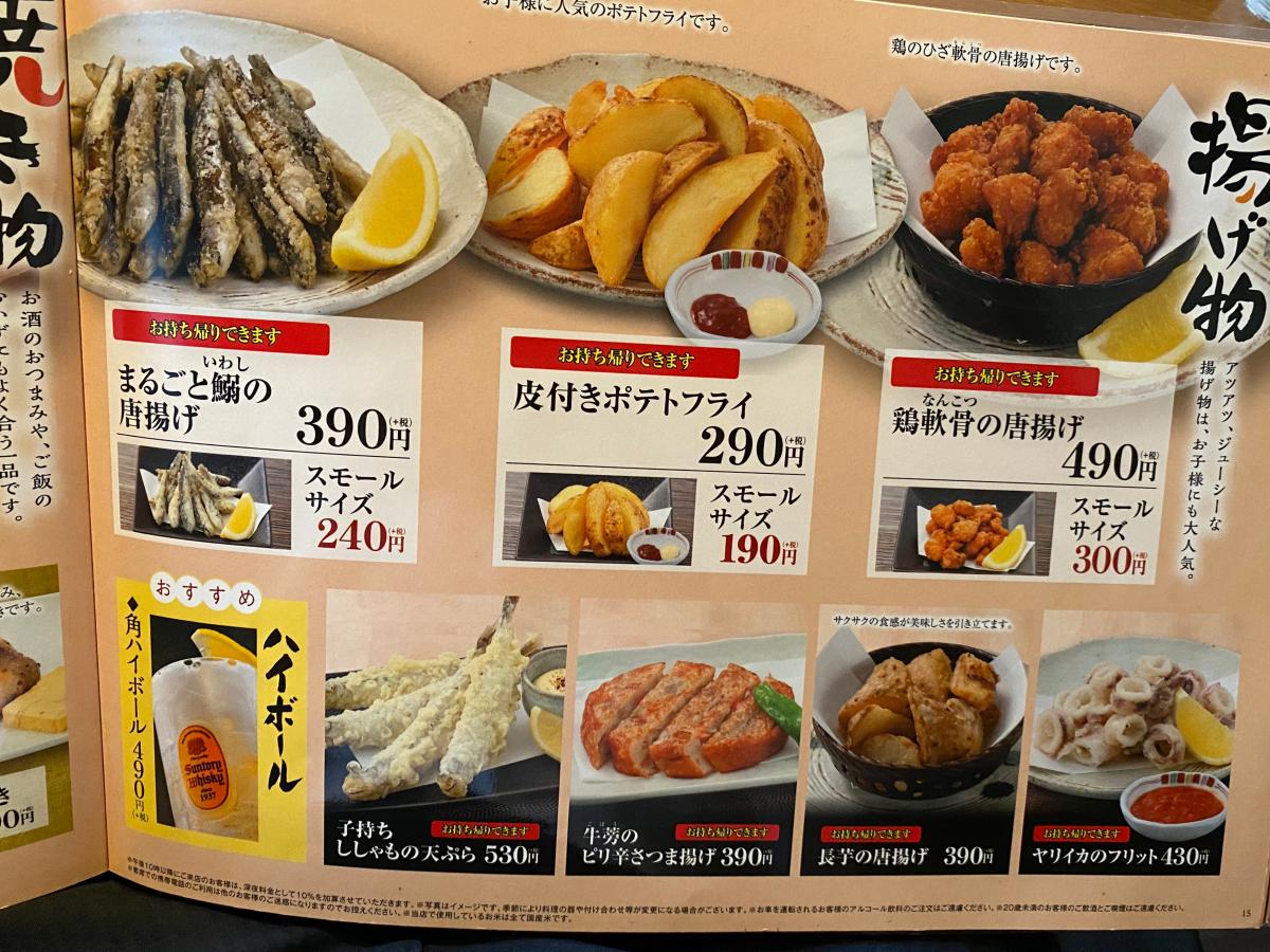 クックドア 徳樹庵籠原店