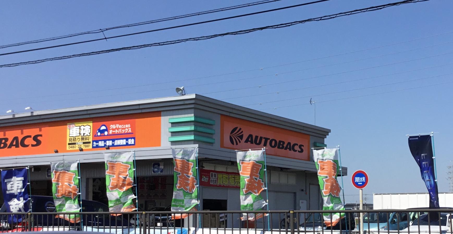 クックドア】さむらい杉戸店(埼玉県北葛飾郡杉戸町)周辺施設口コミ