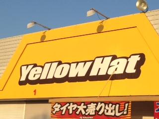 マーケットピア ワイパー交換してくれました イエローハット 半田店 半田市 のお気に入りコメント 口コミ