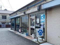 ドッグメディカル ラーク動物病院 寝屋川市菅相塚町
