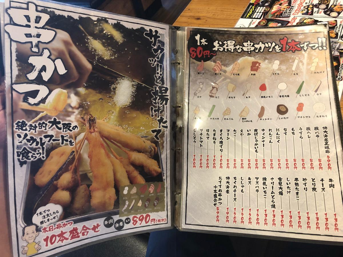 クックドア 海鮮 海鮮れすとらん 魚輝水産 岸田堂店への口コミ