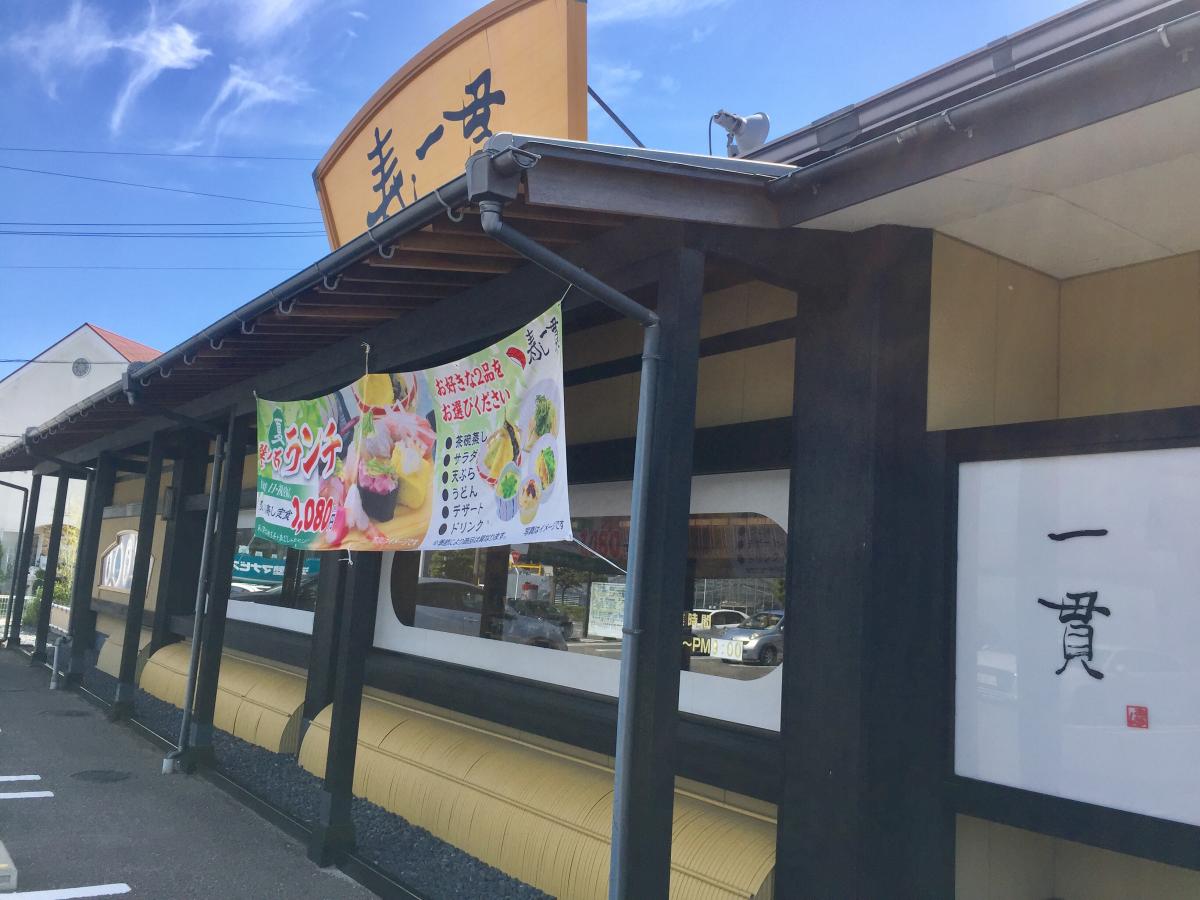 クックドア 寿し一貫あなん店 徳島県
