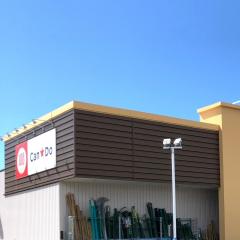 マーケットピア ｃａｎ ｄｏ ｄｃｍホーマック沼ノ端店 苫小牧市 周辺の生活施設情報