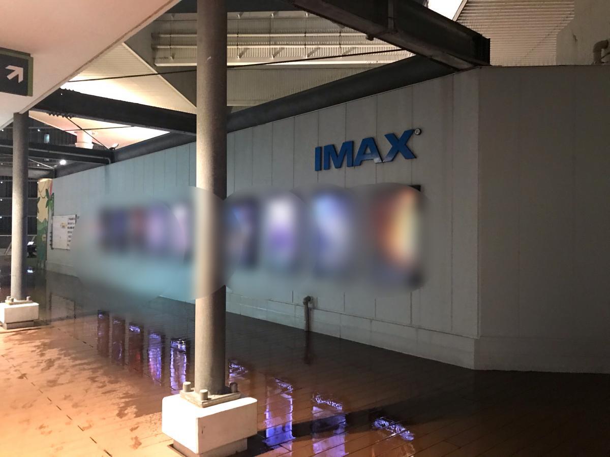 エンタメール 109シネマズ川崎 川崎市幸区堀川町