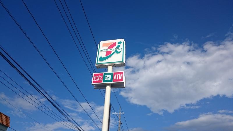 マーケットピア セブンイレブン 総社真壁店 総社市真壁