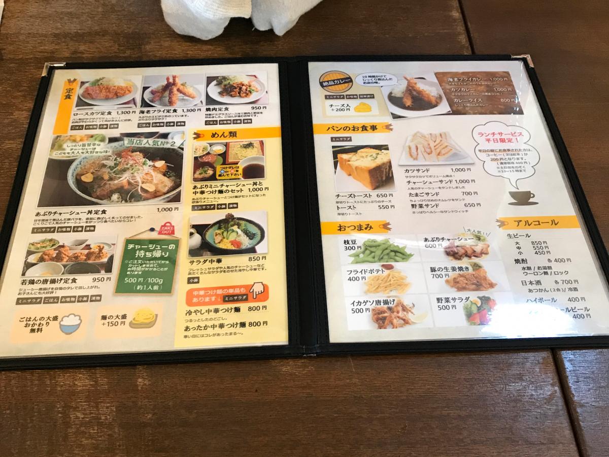 クックドア こくりこ 大山店 静岡県