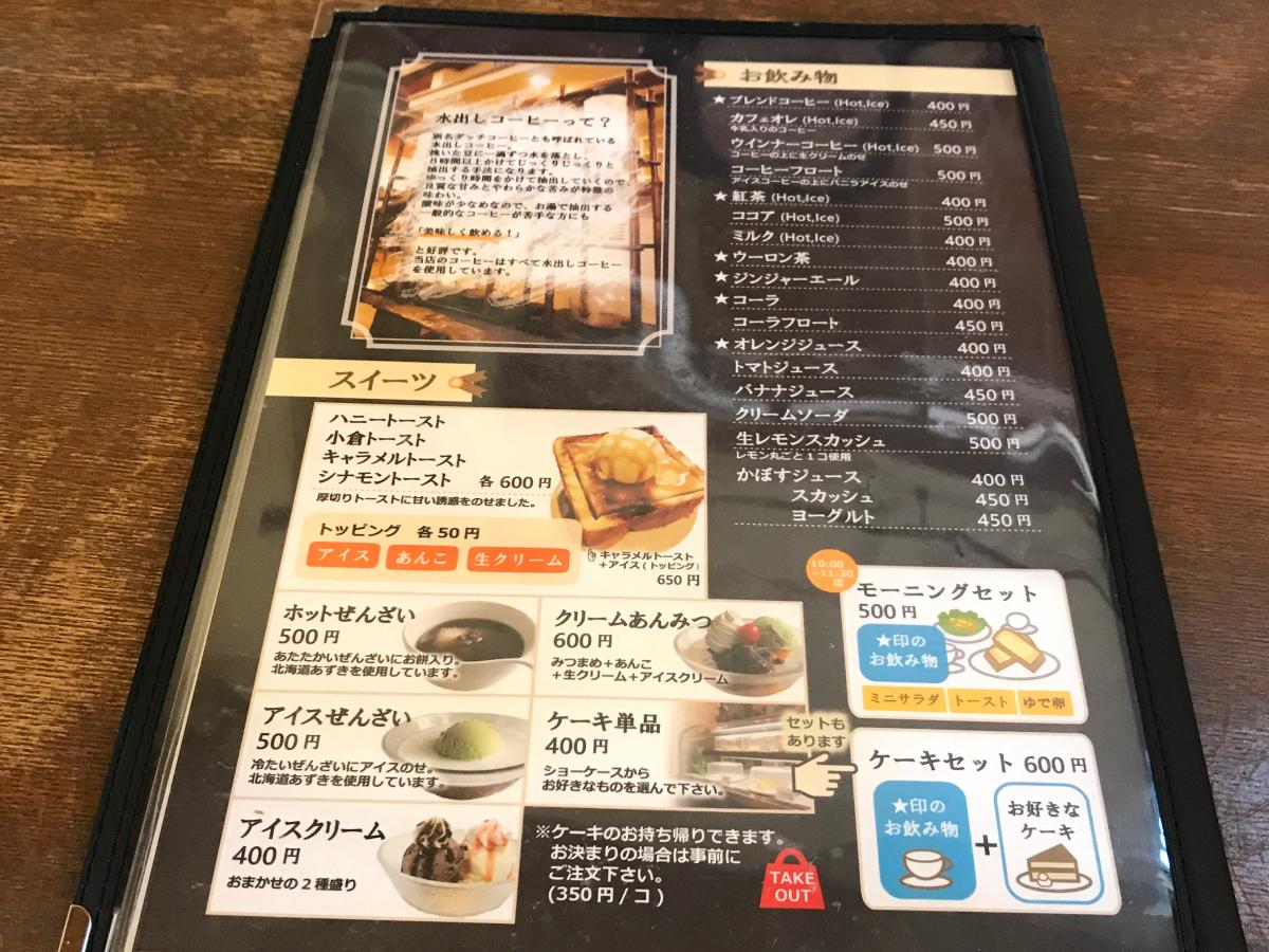 クックドア ランチにおすすめ こくりこ 大山店 のお気に入りコメント 口コミ