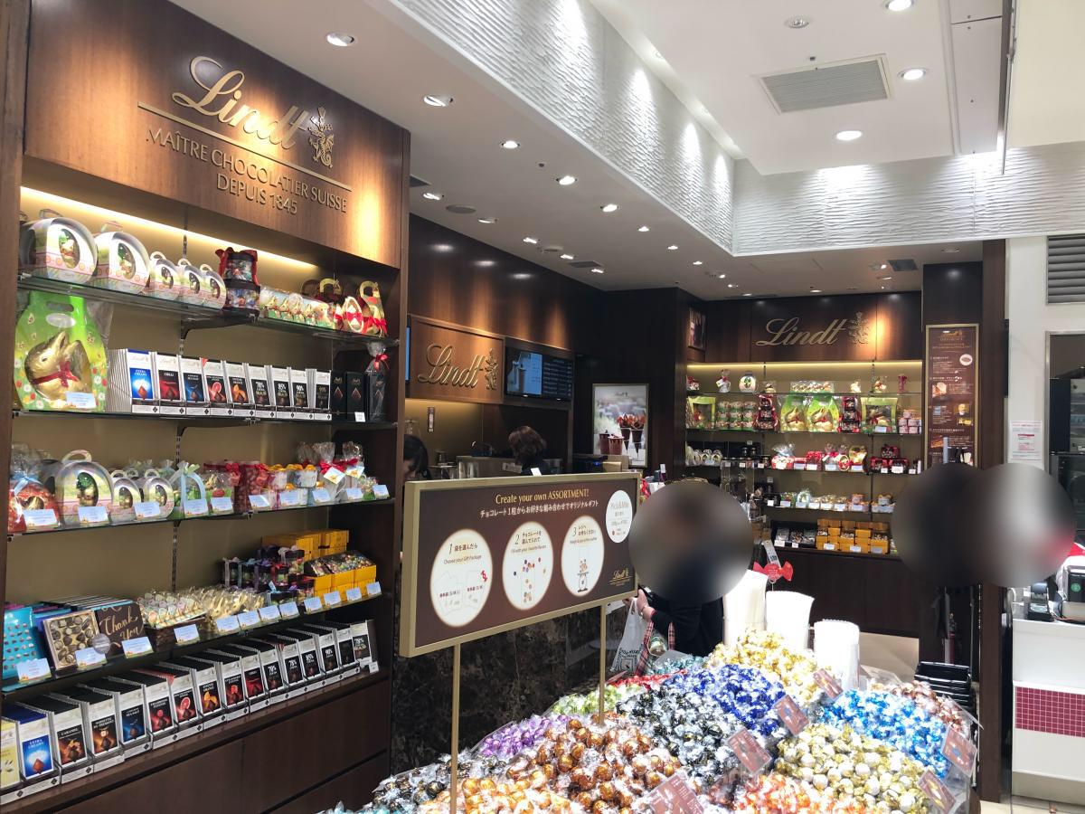 クックドア リンツショコラ カフェ ルミネ立川店 クックドア リンツショコラ カフェ ルミネ立川店
