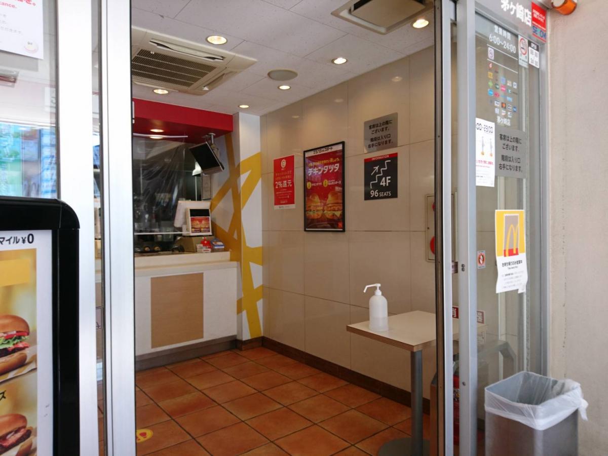 クックドア マクドナルド 茅ヶ崎店 神奈川県