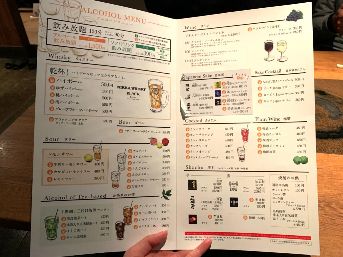 クックドア しゃぶしゃぶ温野菜 宮野木店 千葉県