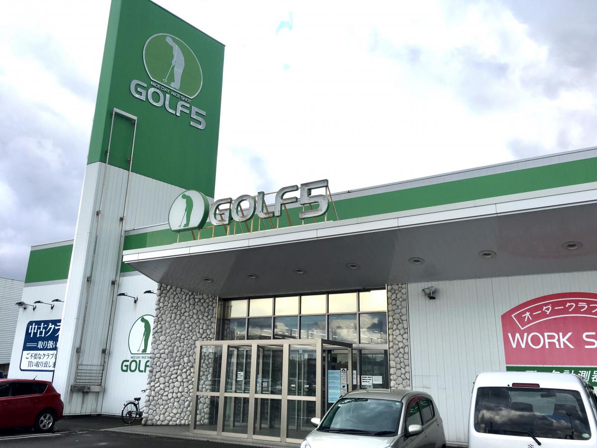 ドッグメディカル 有限会社ジャパンアニマルメディコ 新潟市東区 周辺施設 口コミ 写真 動画