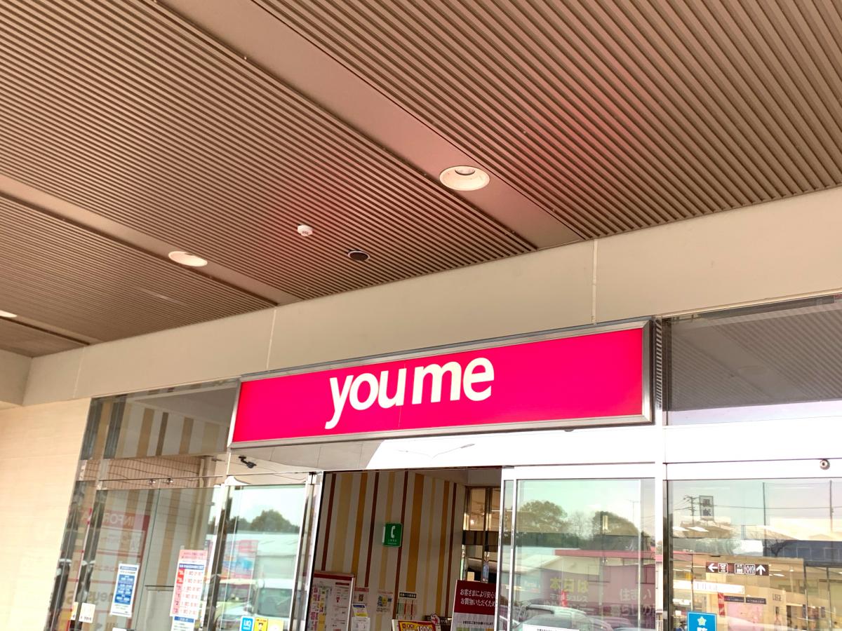 www homemate research supermarket com