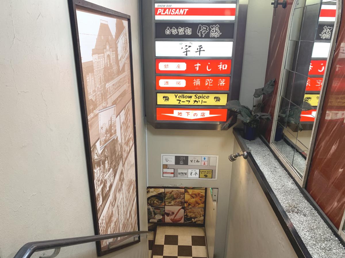 クックドア 九州じゃんがら銀座店 東京都中央区 周辺施設口コミ 写真 動画