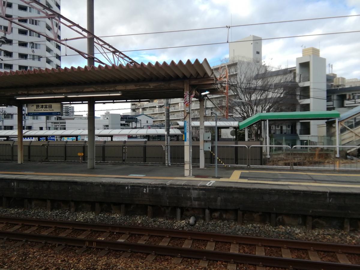 摂津富田駅：投稿ユーザー写真集／ホームメイト