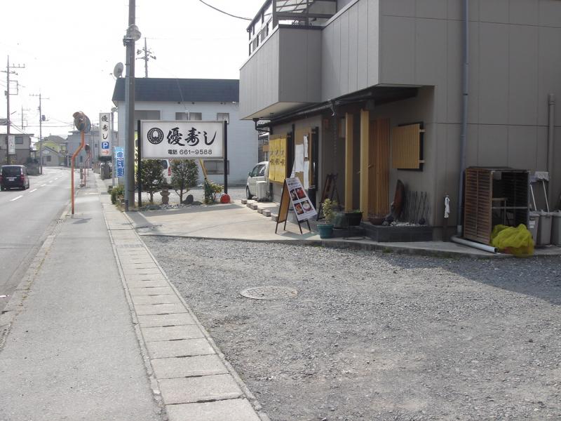 クックドア 優寿司 栃木県