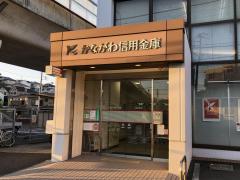接骨ネット】いっきづか鍼灸接骨院(横須賀市)の周辺施設写真一覧