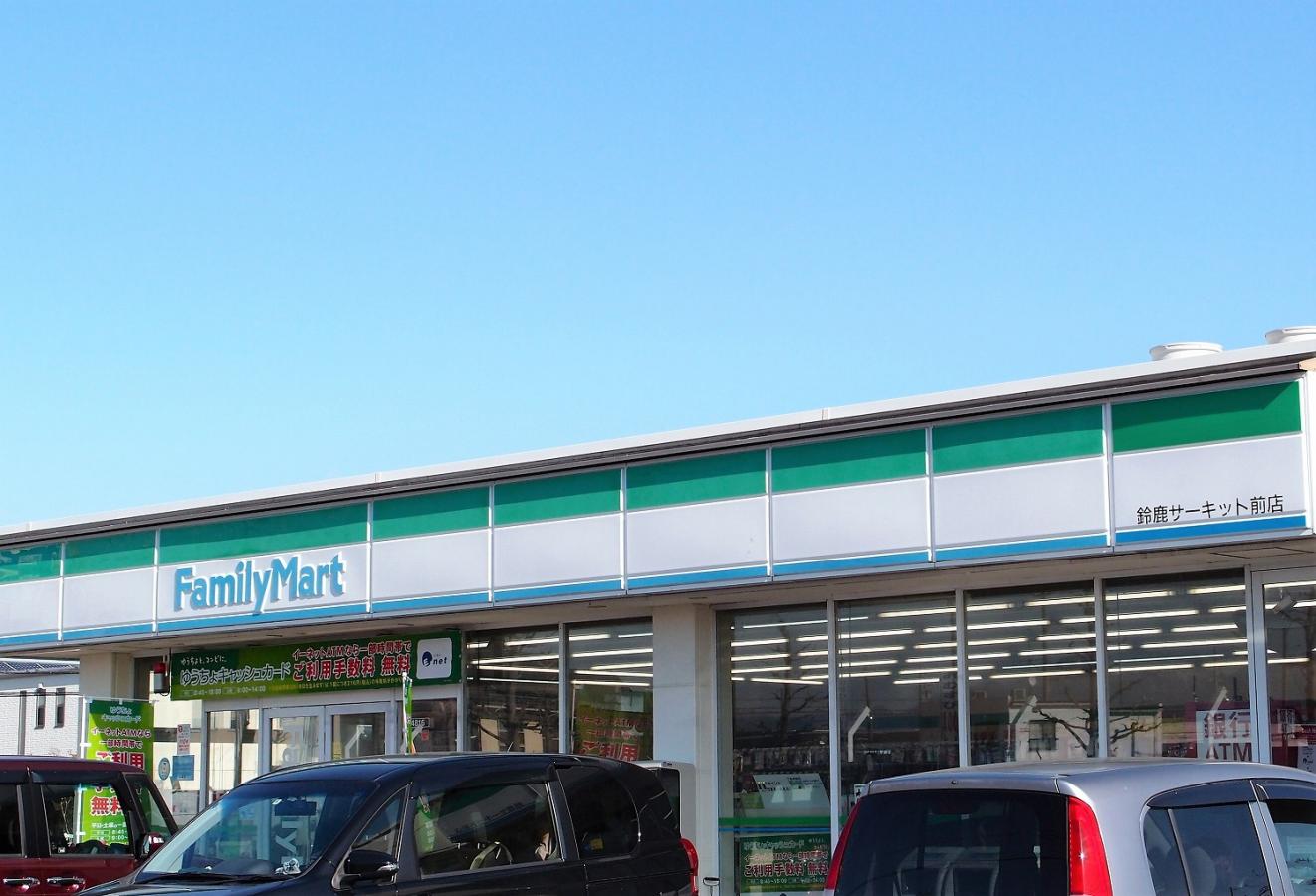 マーケットピア ファミリーマート 鈴鹿サーキット前店